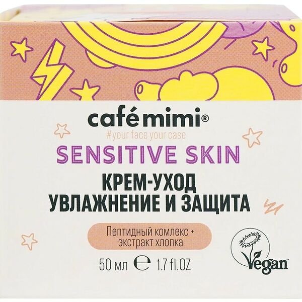 Крем-уход для лица Cafe Mimi Увлажнение и защита 50мл