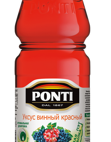 Уксус винный красный ТМ Ponti (Понти)