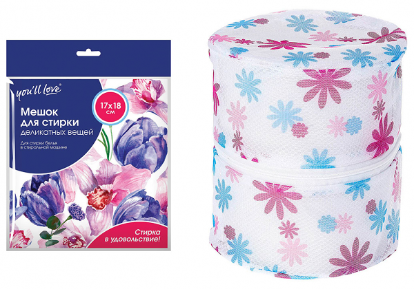 Мешок для стирки деликатных вещей ТМ You`ll love  (Ю'лл любовь)