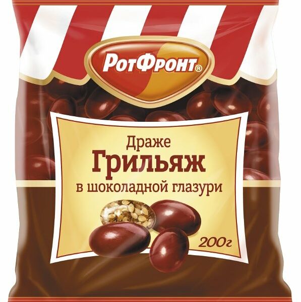 Драже Рот Фронт Грильяж в шоколадной глазури