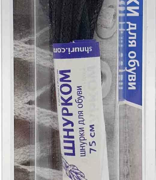 Шнурки для обуви круглые вощёные хлопок цвет: чёрный размер: 2,5 мм, 75 см