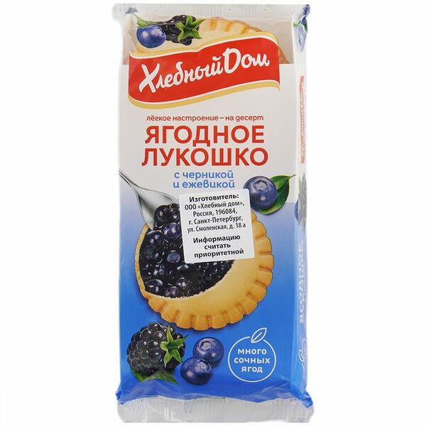Сдобное изделие черника и ежевика Ягодное лукошко