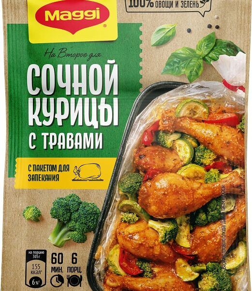 Сухая смесь Maggi На второе для Сочной курицы с травами 30г