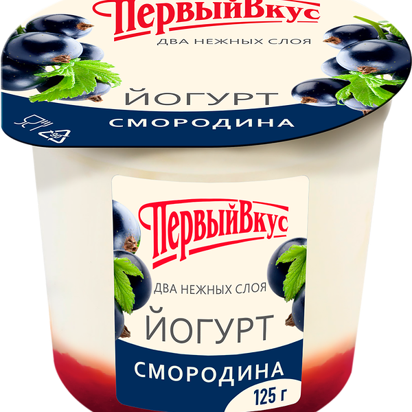 Йогурт ПЕРВЫЙ ВКУС Черная смородина двухслойный 6%, бзмж