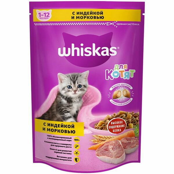 Корм сухой Whiskas Вкусные подушечки с индейкой и морковью с молочной начинкой для котят, 350г