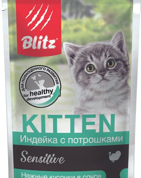 Влажный корм для котят Blitz Kitten Индейка с потрошками 85г