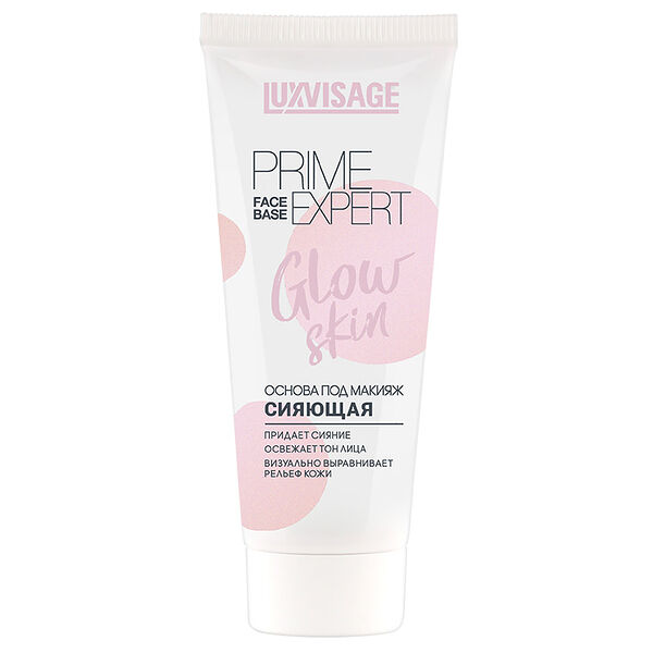 Основа под макияж Luxvisage PRIME EXPERT Glow Skin сияющая (жемчужная), 35 гр