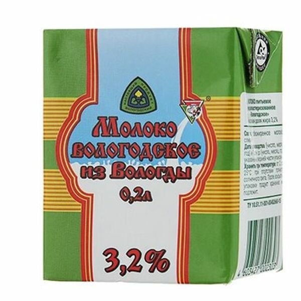Молоко Вологодское ультрапастеризованное 3.2%, 200мл