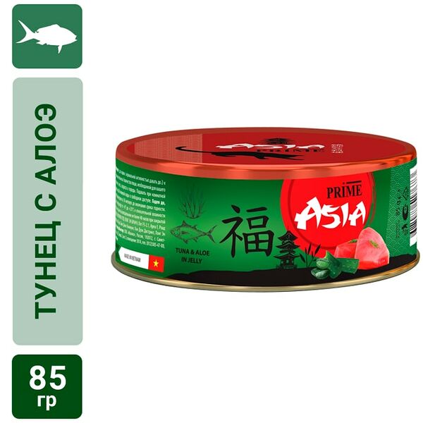 Влажный корм для котят Prime Asia Тунец с алоэ в желе 85г