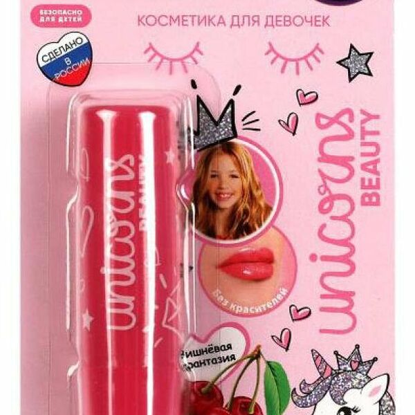 Бальзам для губ детский Милая Леди с ароматом, 4.2 г