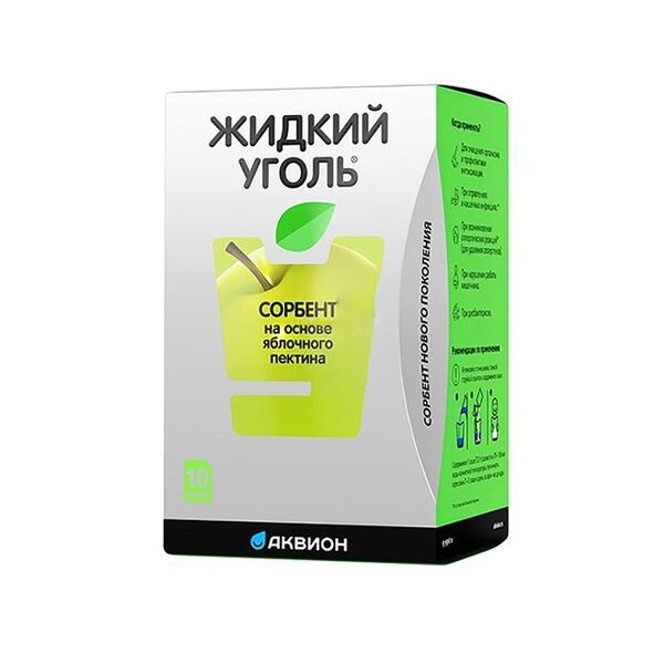 Жидкий уголь большой пакет N10