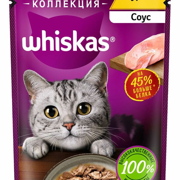Влажный корм Whiskas «Мясная коллекция» для кошек, с курицей