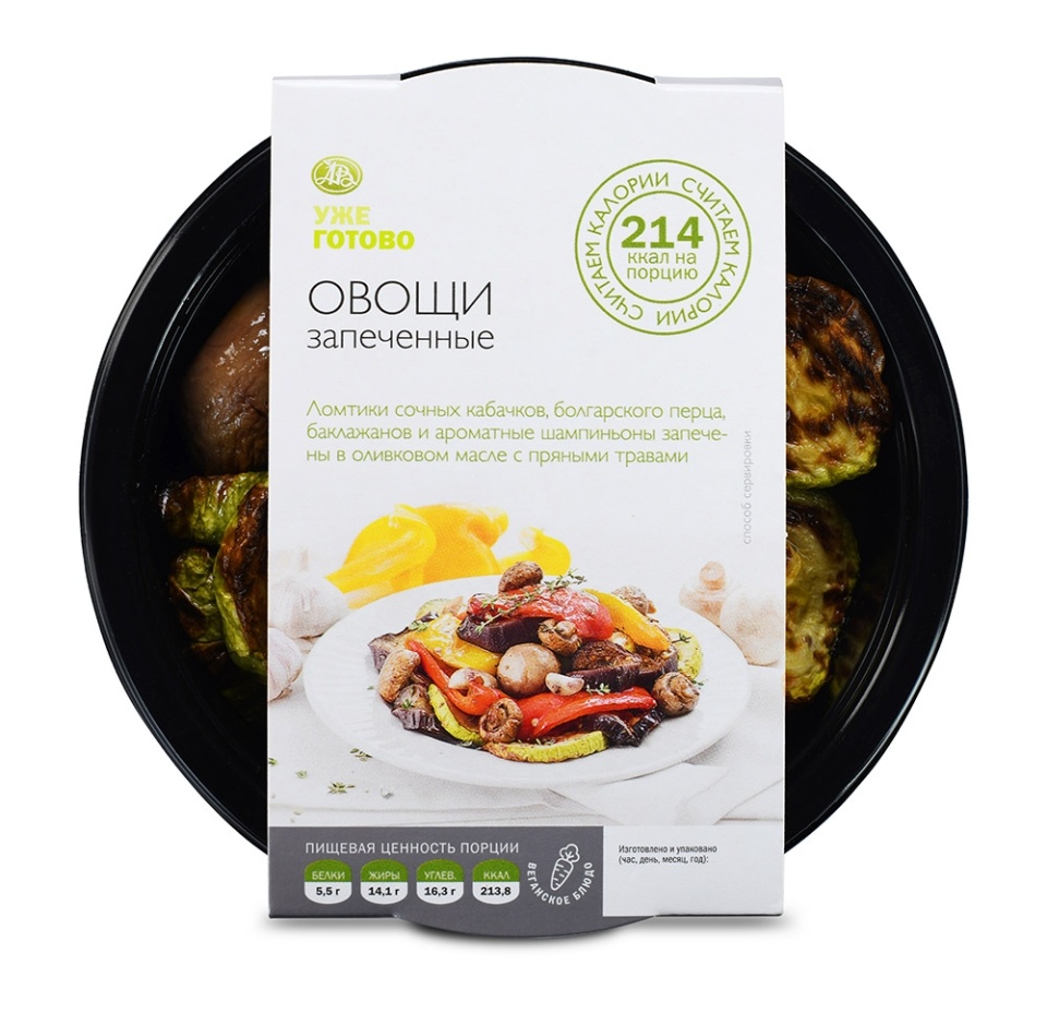 

Овощи запечённые, Считаем калории, Уже Готово, 220 г, Россия