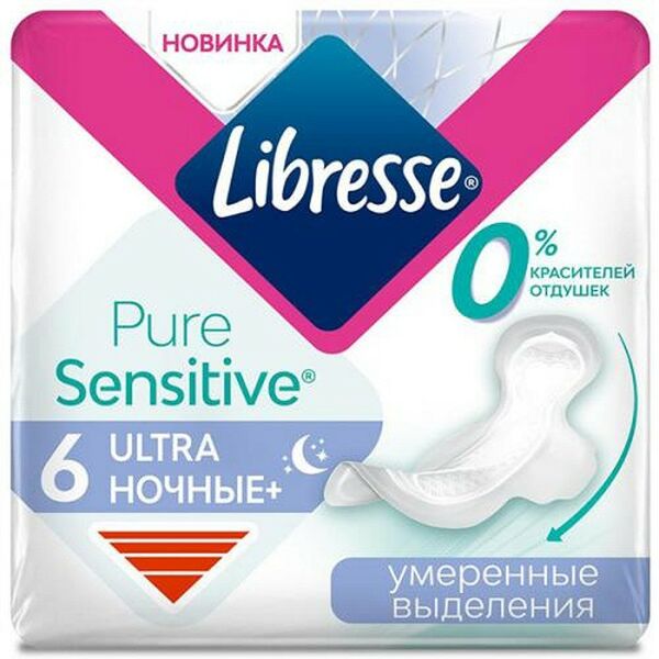 Libress Ultra Pure Sensitive Прокладки гигиенические ночные 6шт