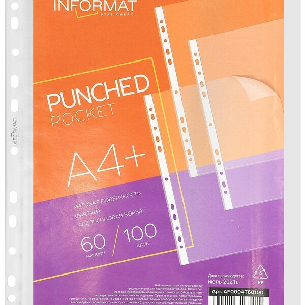 Файлы Informat А4+ 60 мкм плотные вертик прозр апельсин корка 100шт