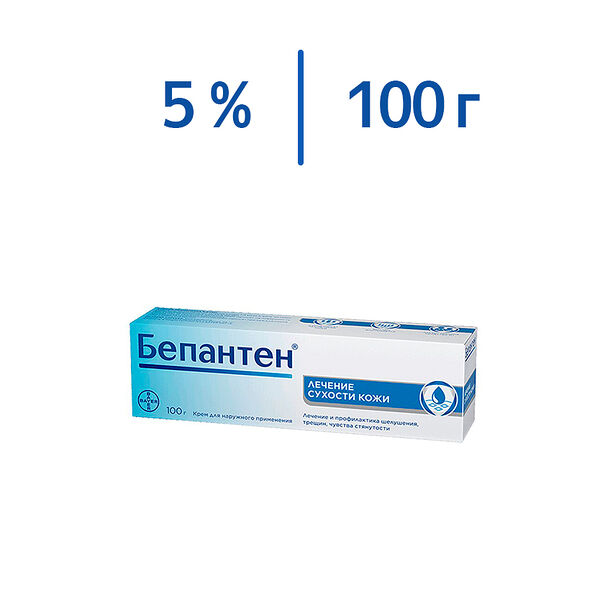 Бепантен крем 5% 100 г