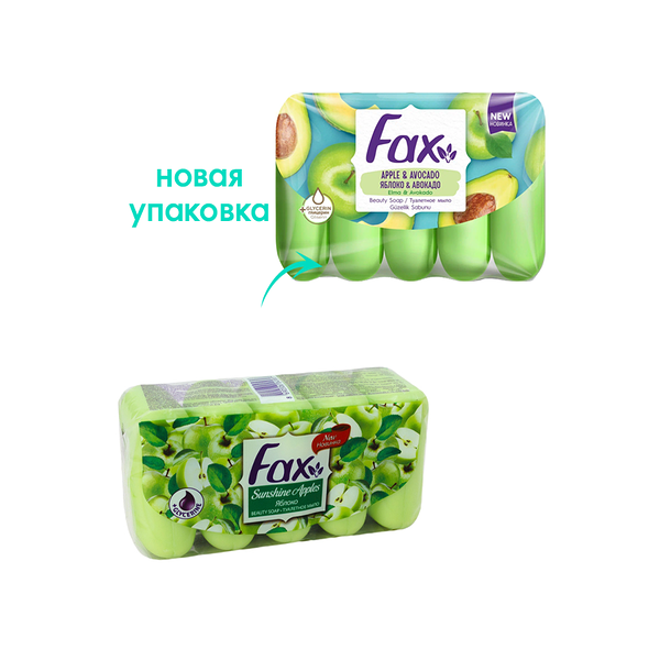 Туалетное мыло Fax Яблоко & Авокадо 5*70 г