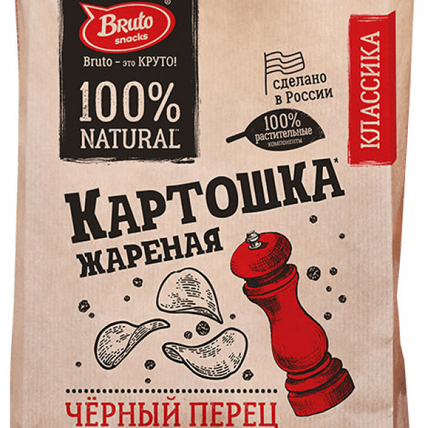 Чипсы Bruto из натурального картофеля черный перец-соль