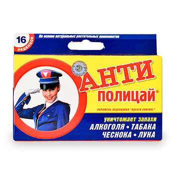 Леденцы «Антиполицай» 13.2 г, 16 таблеток, Россия