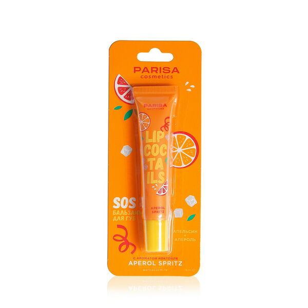 Sos-бальзам для губ Parisa Cosmetics Lip Coctails, Aperol Spritz