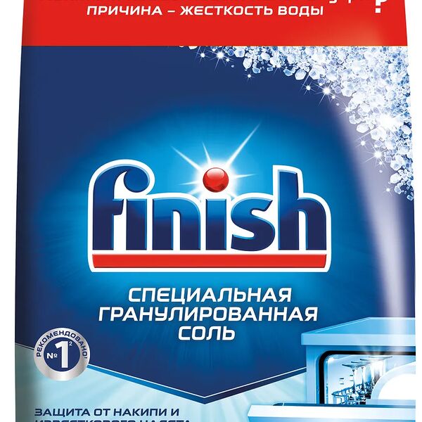 Соль Finish для посудомоечной машины