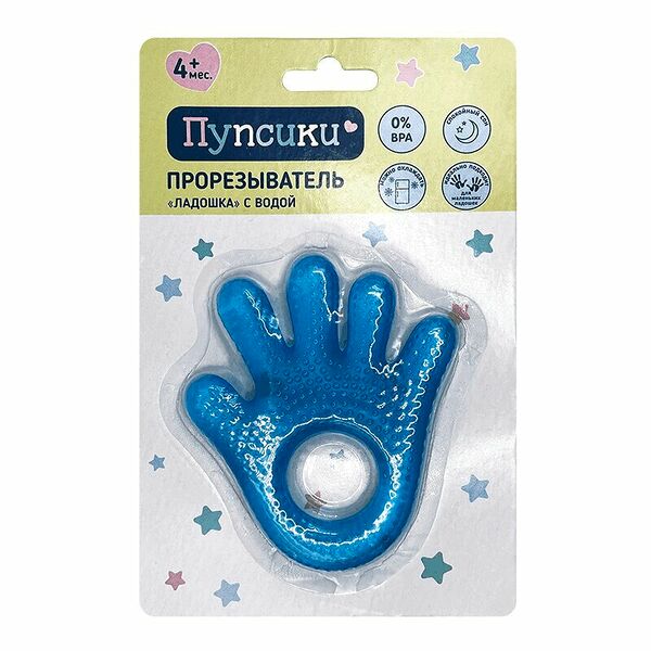 Пупсики Прорезыватель с водой ладошка 4+