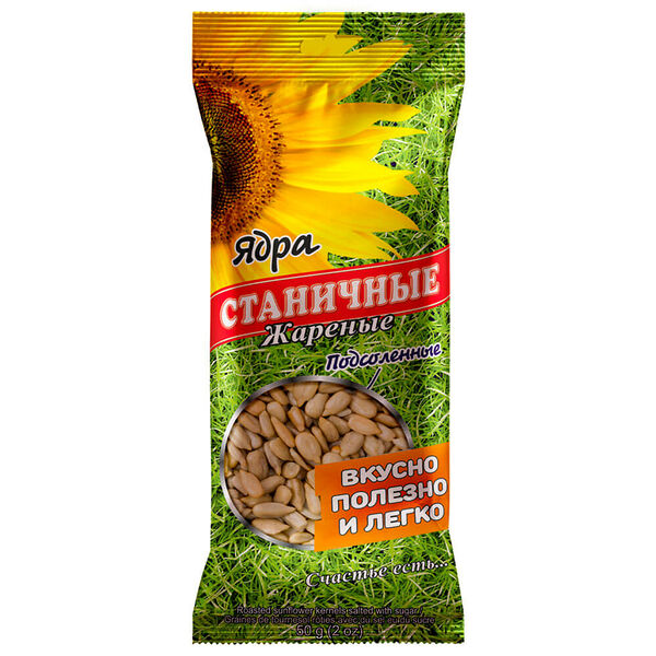 Семечки подсолнечника Станичные 50г очищенные жареные