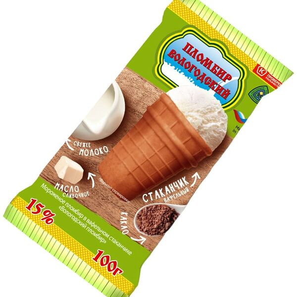 Мороженое Вологодский пломбир в вафельном стаканчике 15% 100г