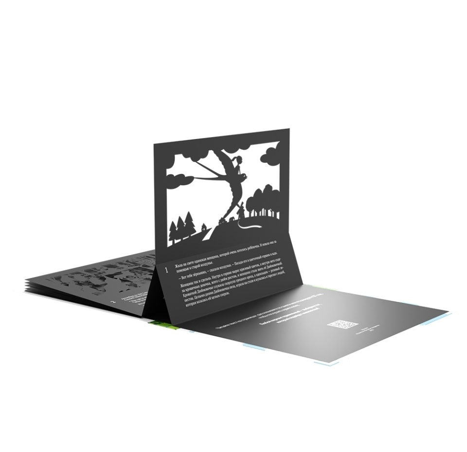 

Книга-представление «Дюймовочка» для театра теней детская, Андреева Наталья, Россия