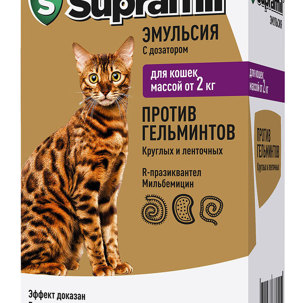 Астрафарм Supramil эмульсия для кошек от 2 кг антигельминтный препарат 5 мл