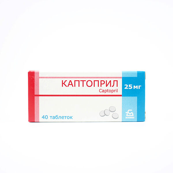 Каптоприл DHT 25мг N40