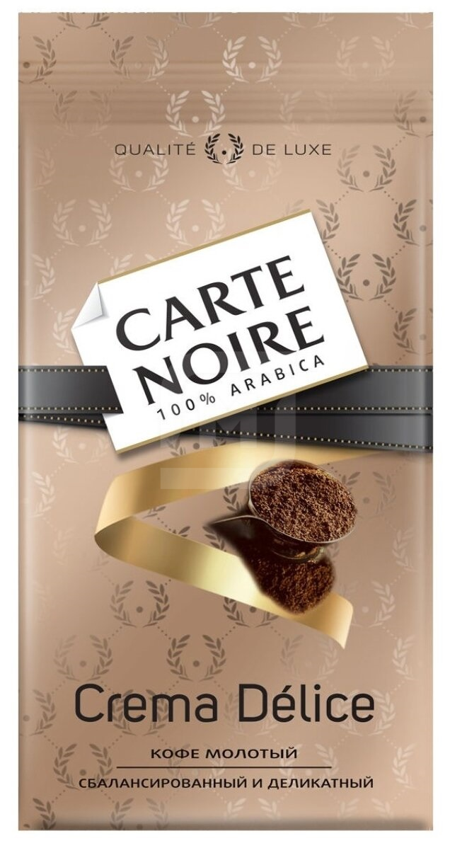 

Кофе натуральный Carte Noire Crema delice жареный молотый