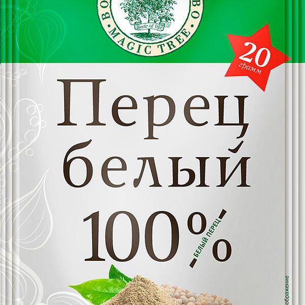 Перец Волшебное дерево белый молотый