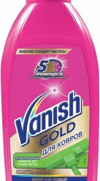 Чистящее средство Vanish для ковров 450мл