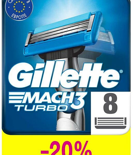 Кассеты для бритья Gillette Mach3 Turbo 8шт