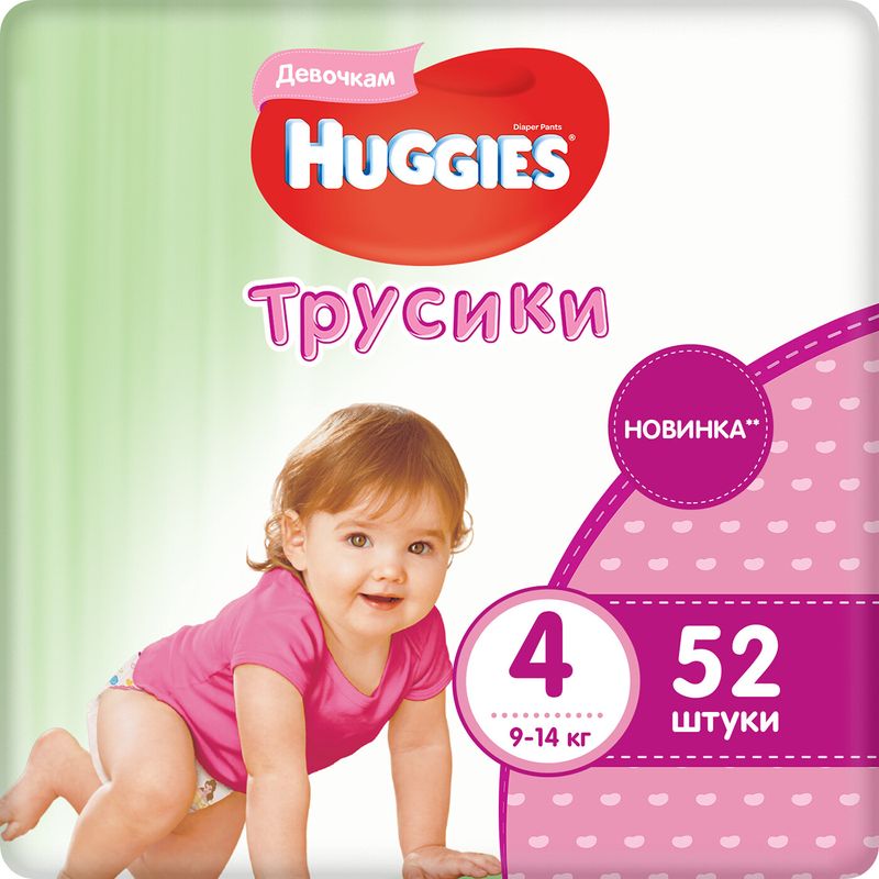 

Подгузники-трусики Huggies для девочек р.4 9-14 кг 52 шт.
