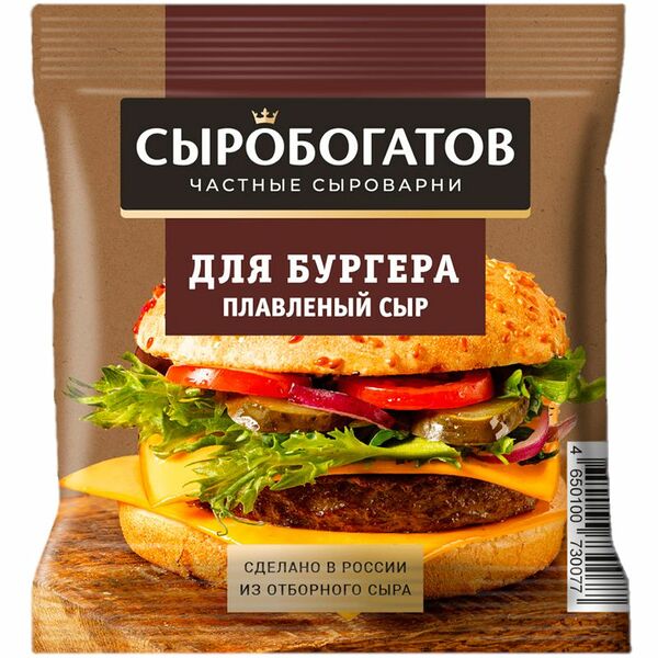 Сыр для бургера плавленый Сыробогатов в слайсах 25%