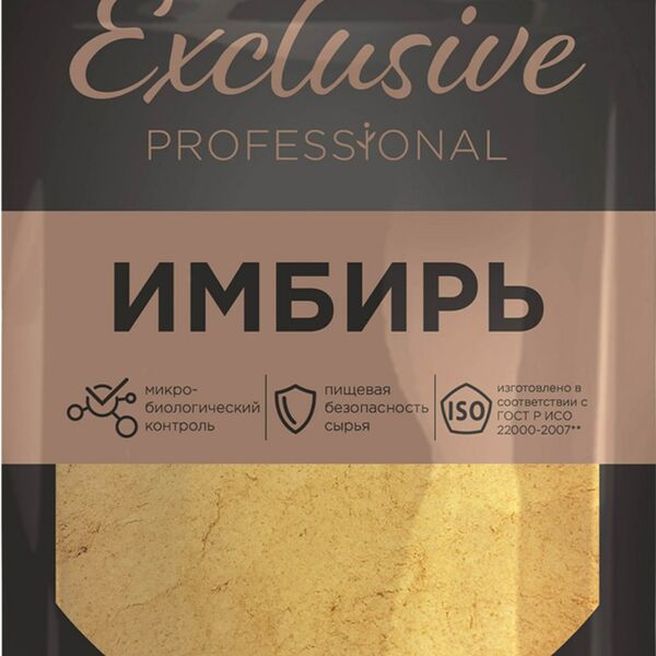 Приправа PRIPRAVKA Professional Имбирь молотый