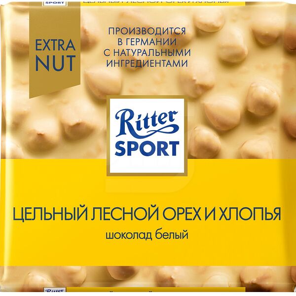 Шоколад Ritter Sport Белый Цельный лесной орех и хлопья