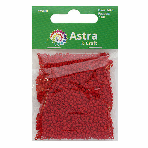 Бисер Astra&Craft 11/0, 20г(M45 красный/непрозр.матовый),упак