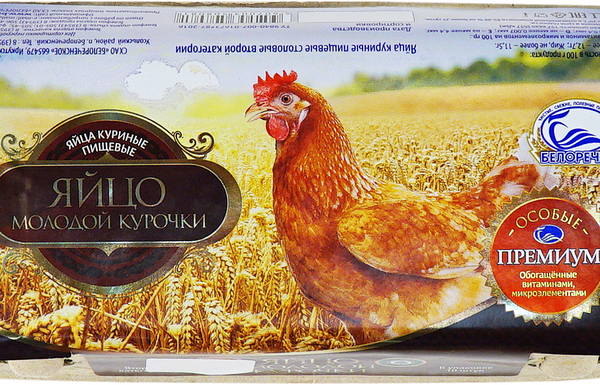 Яйцо куриное Белоречье С2, 10 шт.