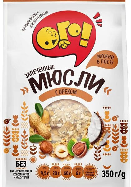 Мюсли запечённые Ого! с орехом 350 г