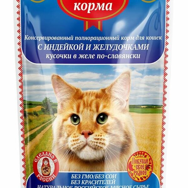Корм консервированный для кошек Родные корма полнорационный с чувствительным пищеварением с индейкой и желудочками кусочки в желе