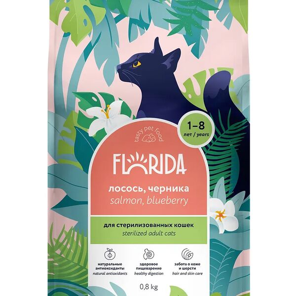 Сухой корм Florida для взрослых стерилизованных кошек Лосось и черника 800 г