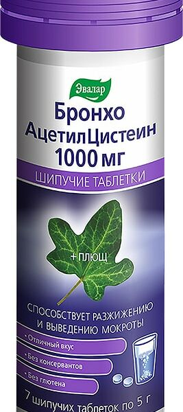 БАД Эвалар Бронхо №7 7шт