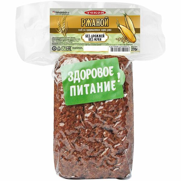 Хлеб ржаной из пророщенного зерна ржи