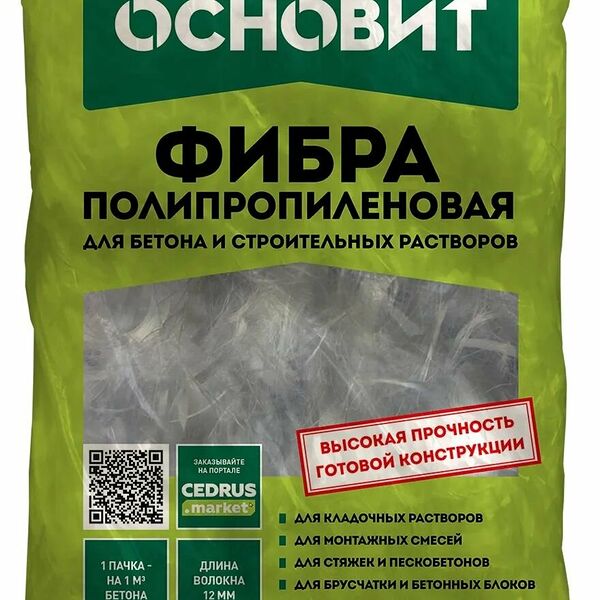 Фибра полипропиленовая ОСНОВИТ СЭЙФСКРИН FPP12, 600 гр