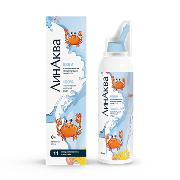 ЛинАква беби аэрозоль для промывания и орошения полости носа 0+ 150 мл