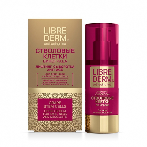 

Сыворотка-лифтинг Librederm Anti-Aging line стволовые клетки винограда 30 мл