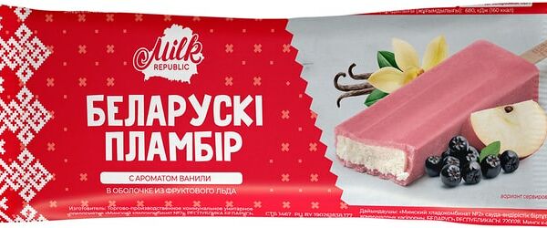 Мороженое Milk Republic Белорусский Пломбир с ароматом ванили в оболочке из фруктового льда 15% 70г